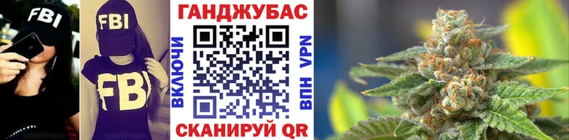 Купить закладку Конопля  МЕФ  А ПВП  ГАШ  Новоузенск