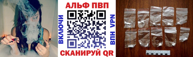 Купить закладки  Новоузенск  A PVP Соль 