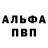 Amphetamine Розовый TheGeckoNinja