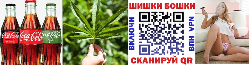 Купить  Новоузенск  Еда ТГК конопля 