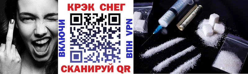 Кокаин Fish Scale  Купить закладки  Новоузенск 