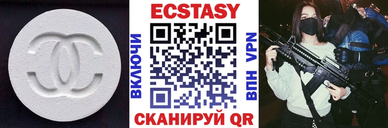 ЭКСТАЗИ 300 mg  Купить где  Новоузенск 