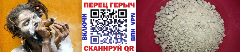ГЕРОИН хмурый  Купить где  Новоузенск 