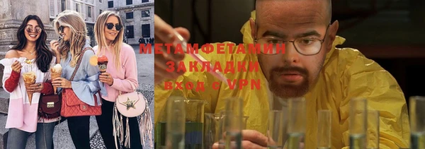 а пвп мука Богородицк