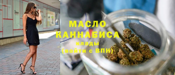 метадон Богородск