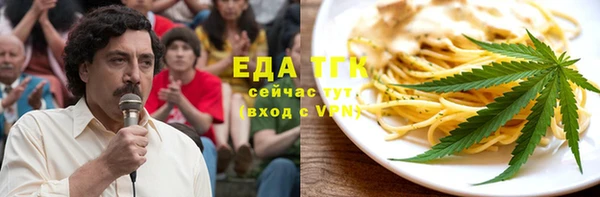 а пвп мука Богородицк