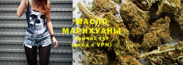 метадон Богородск