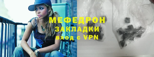 а пвп мука Богородицк