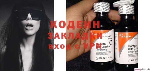 мескалин Богданович