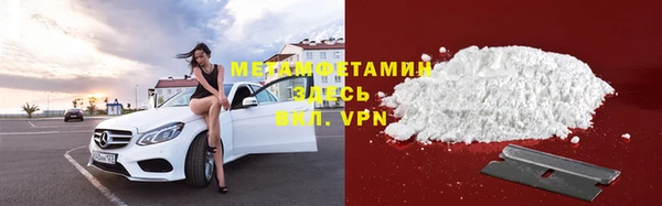 а пвп мука Богородицк