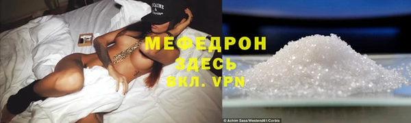 а пвп мука Богородицк
