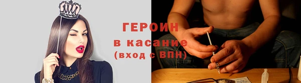 метадон Богородск