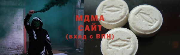 метадон Богородск