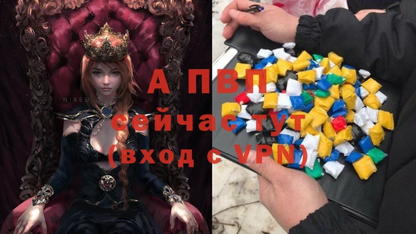 а пвп мука Богородицк