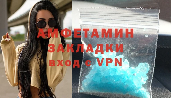 а пвп мука Богородицк