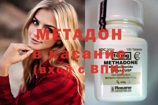 метадон Богородск