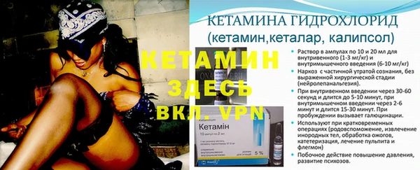 а пвп мука Богородицк