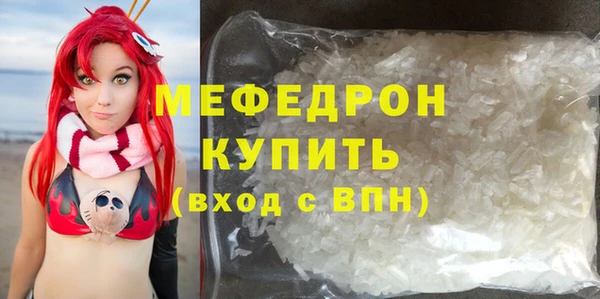 метадон Богородск