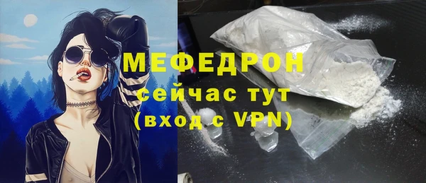 мескалин Богданович