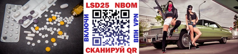 Купить  Новоузенск  LSD-25 экстази кислота 