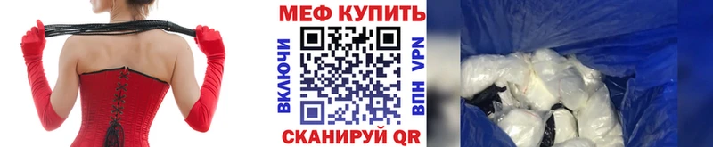 МЯУ-МЯУ VHQ  Новоузенск 