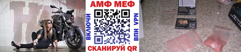 МЕТАМФЕТАМИН винт  Купить закладки  Новоузенск 