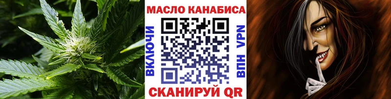 ТГК Wax  Купить  Новоузенск 